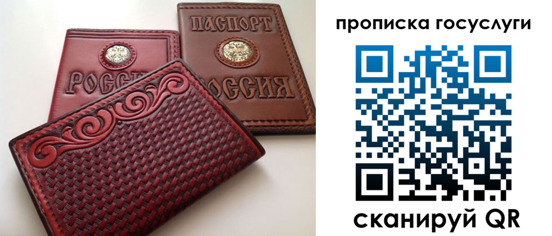 прописка иностранных граждан в Хадыженске